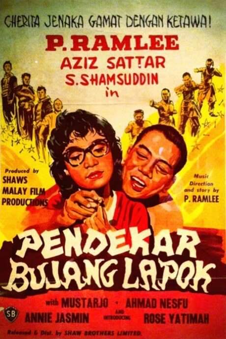 Pendekar Bujang Lapok